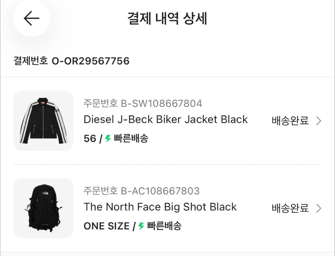 디젤 J-베크 바이커 자켓 [Diesel J-beck]  상품이미지2