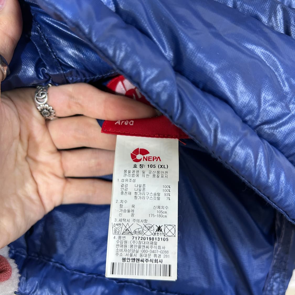 네파 남성 거위털 경량패딩 105 상품이미지4