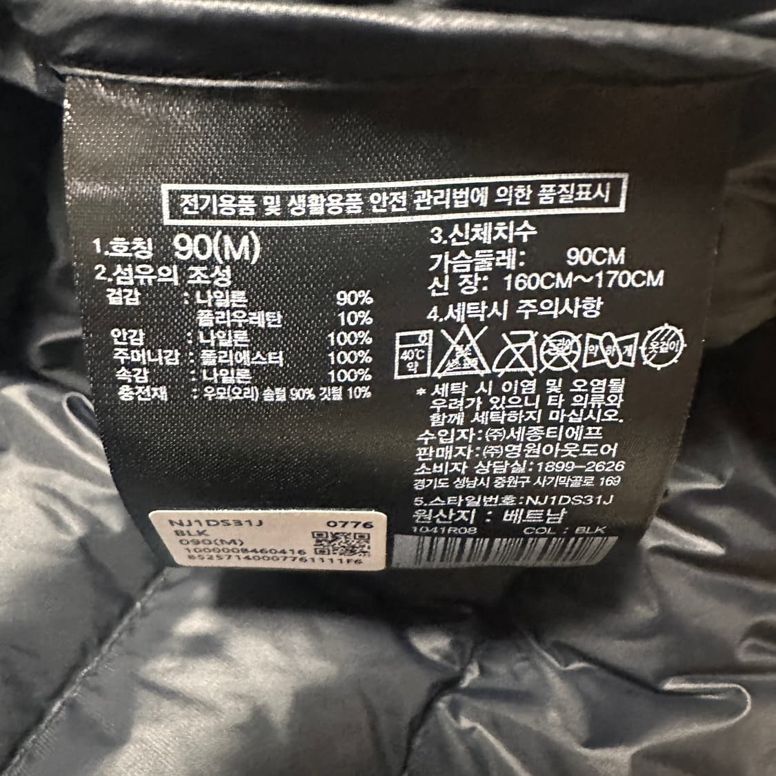 노스페이스 벤투스 다운 자켓 상품이미지5