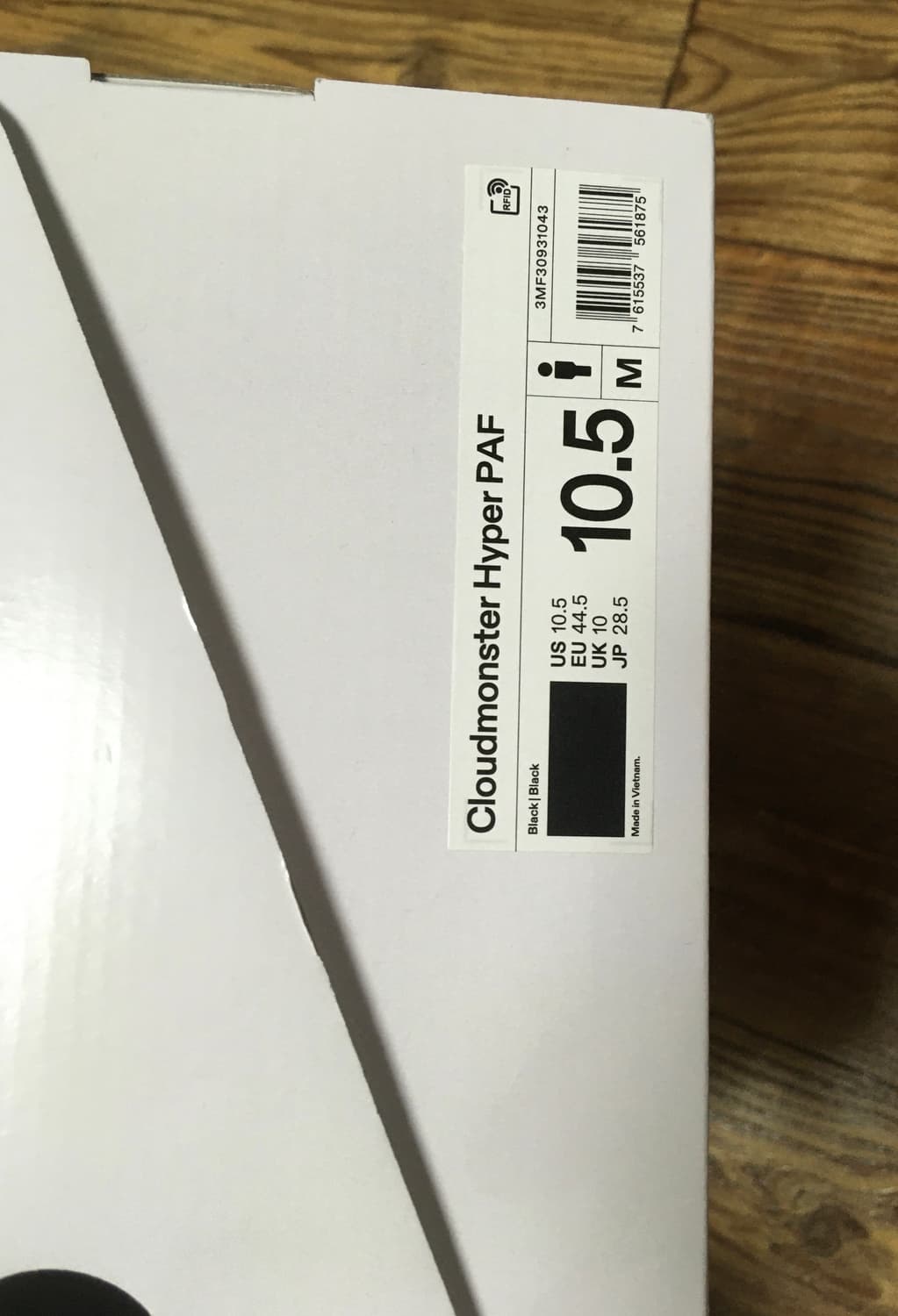 온러닝 파프 클라우드몬스터 하이퍼 블랙 판매합니다 상품이미지9