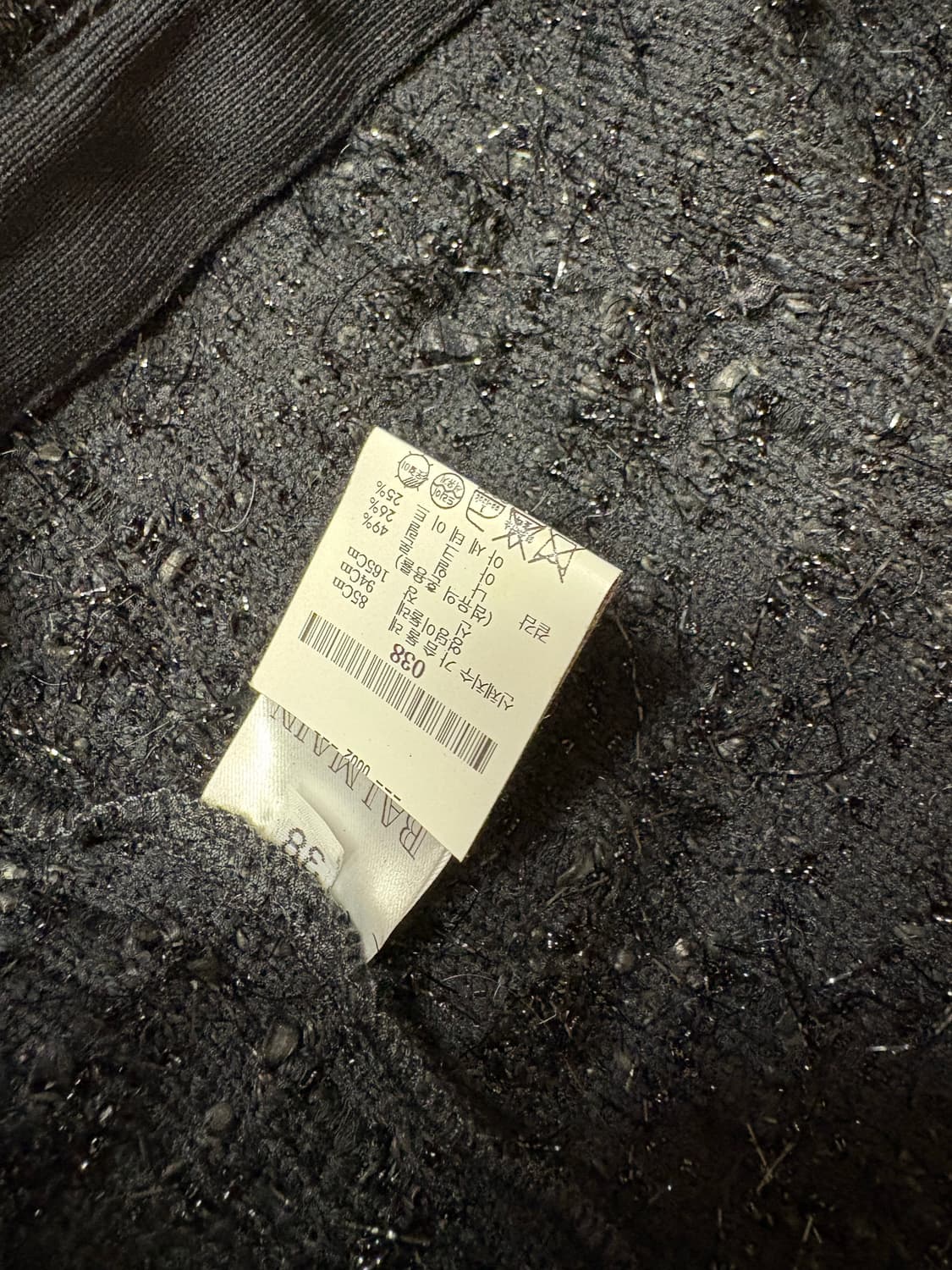 발망 18SS 트위드 자켓 상품이미지4