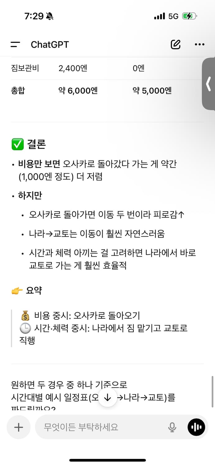 팔라스 비니 상품이미지2