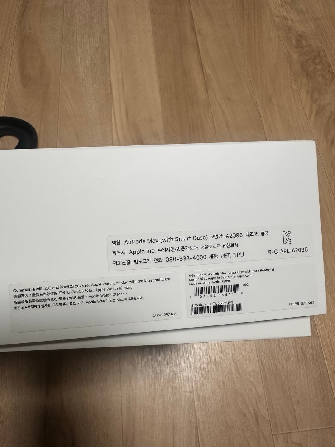 (S급) 에어팟 맥스 팝니다.(개봉상품) 상품이미지3