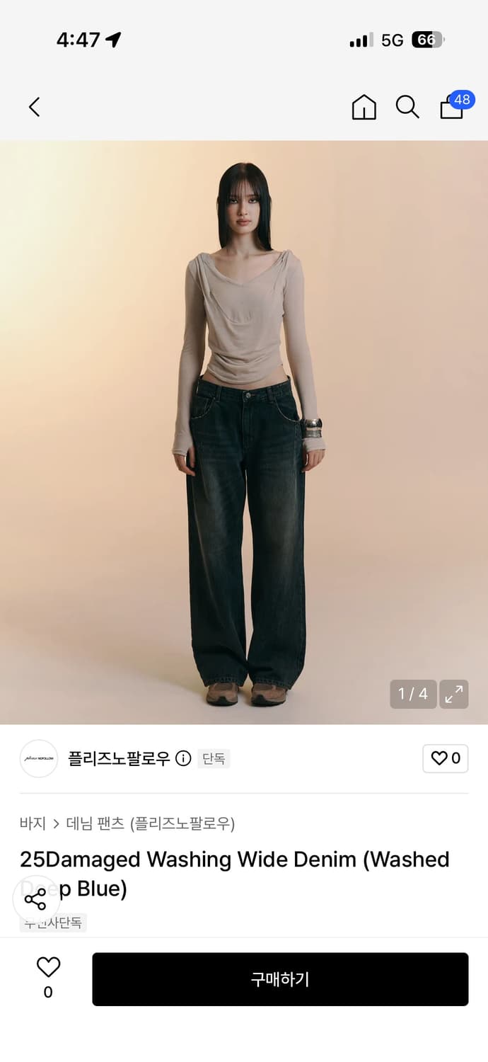 플리즈노팔로우 25 Damaged washing wide denim 상품이미지1