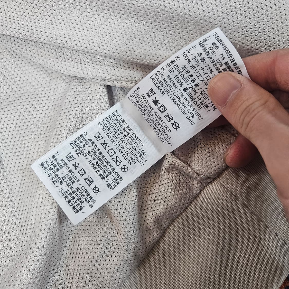 나이키(Nike) NSW 데저트샌드 윈드러너 자켓
 상품이미지10