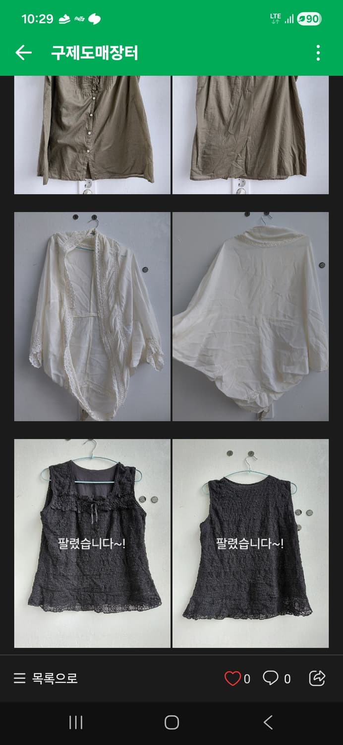 바나나님 구매창입니다! 상품이미지1