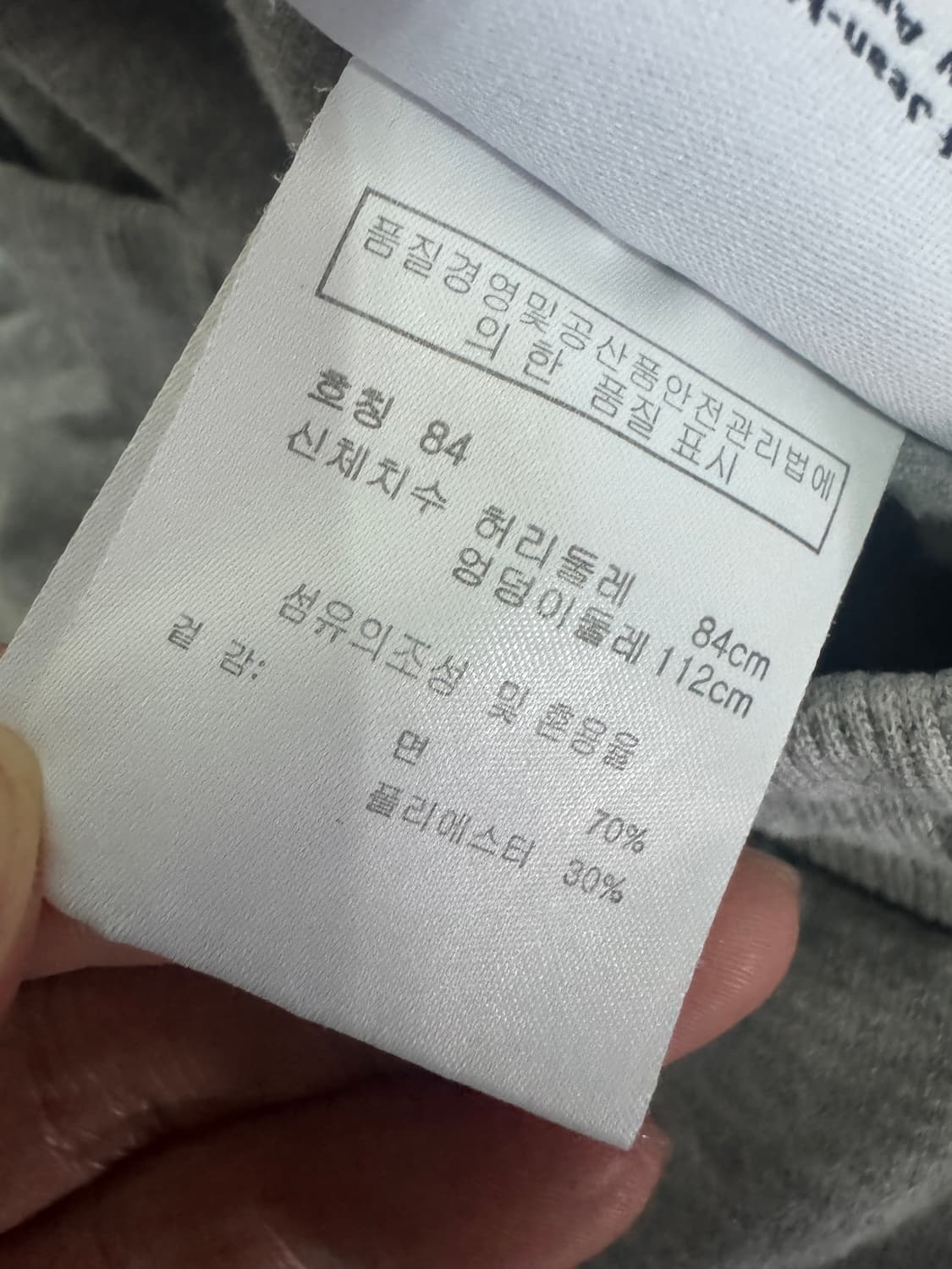장미쉘바스키아 22년도 트레이닝 밴딩 반바지 84 그레이 상품이미지4