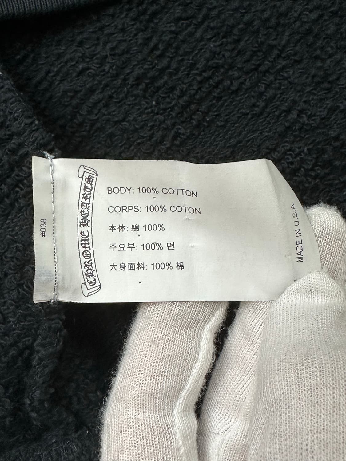 [L] 정품 크롬하츠 자수 모노그램 맨투맨 블랙 상품이미지7