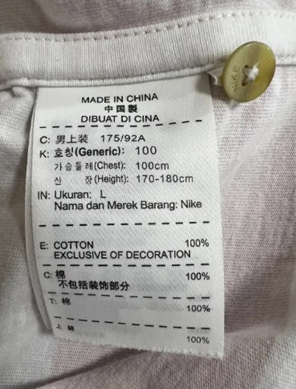 나이키 남성 레드스트라이프 카라반팔티셔츠 100 상품이미지5