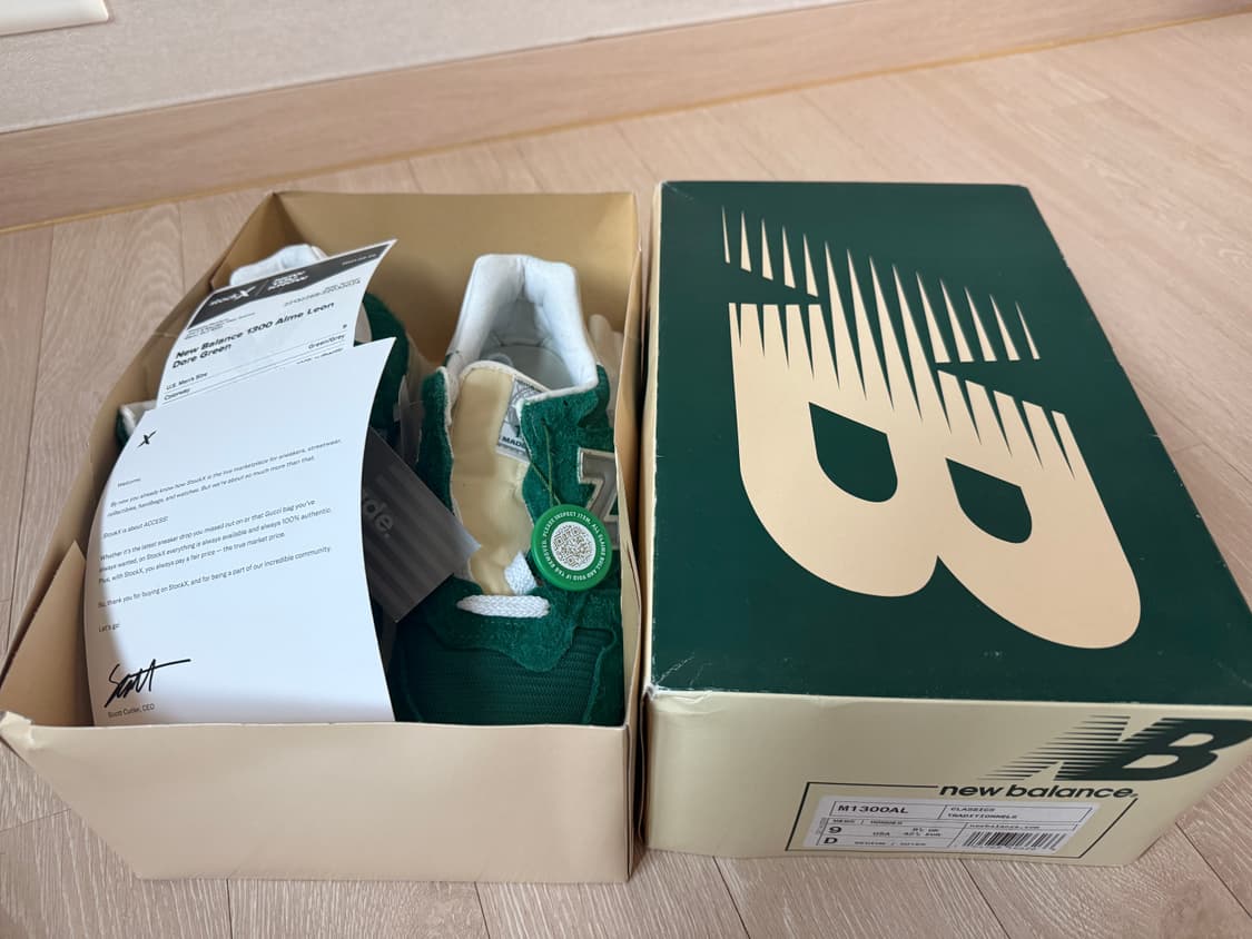 [270] 뉴발란스 에메 레온도르 1300 보타니컬 그린 상품이미지1