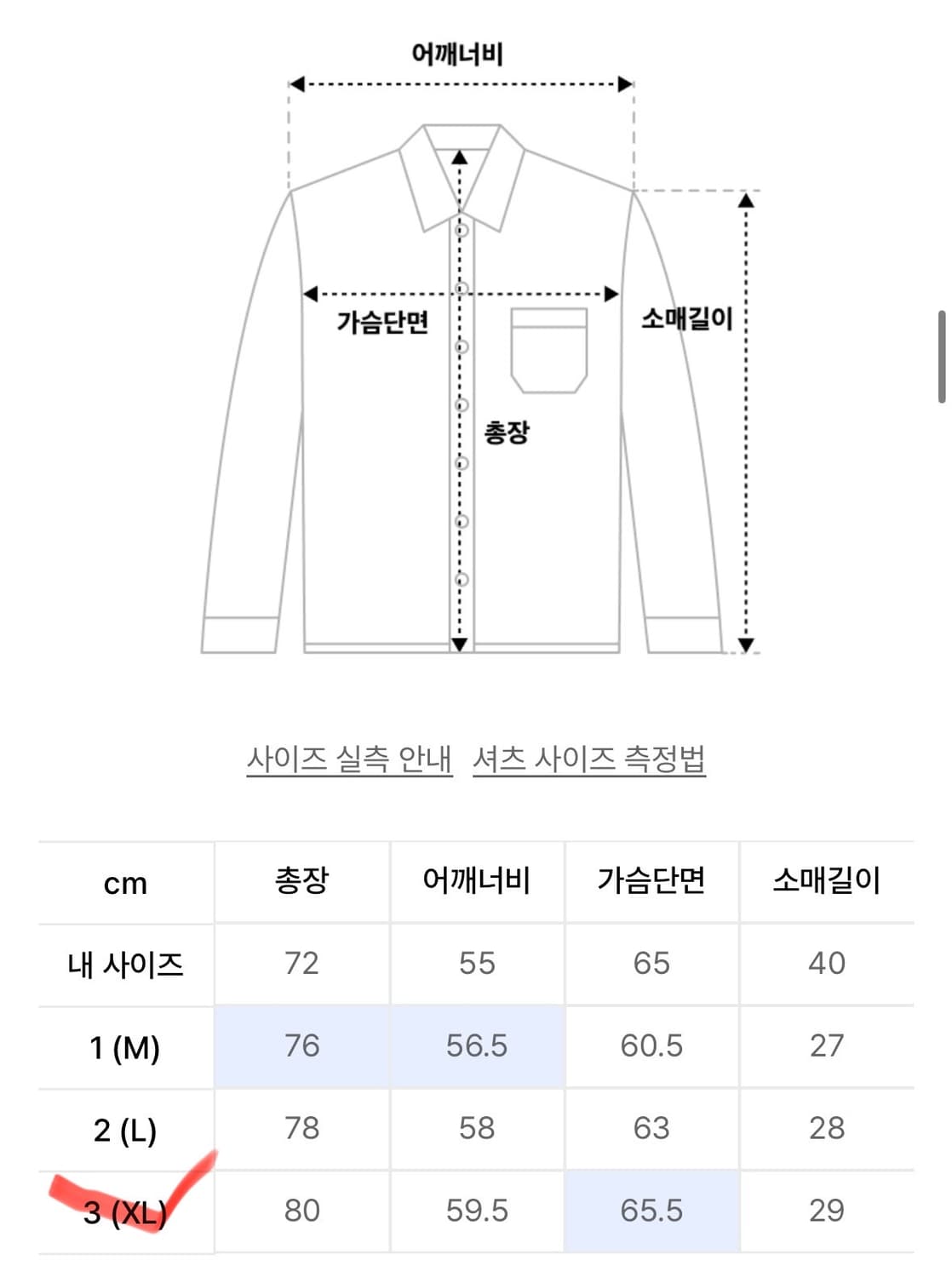 디미트리블랙 웨스턴데님셔츠 상품이미지5