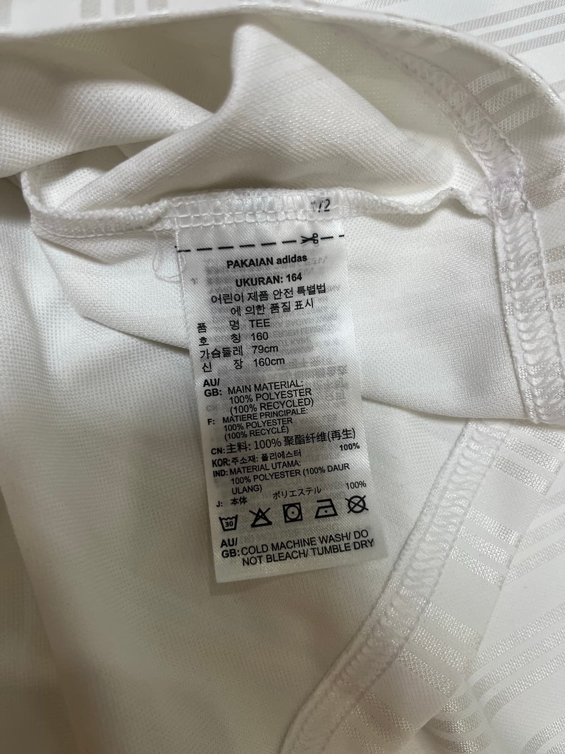 아디다스 져지 상품이미지3