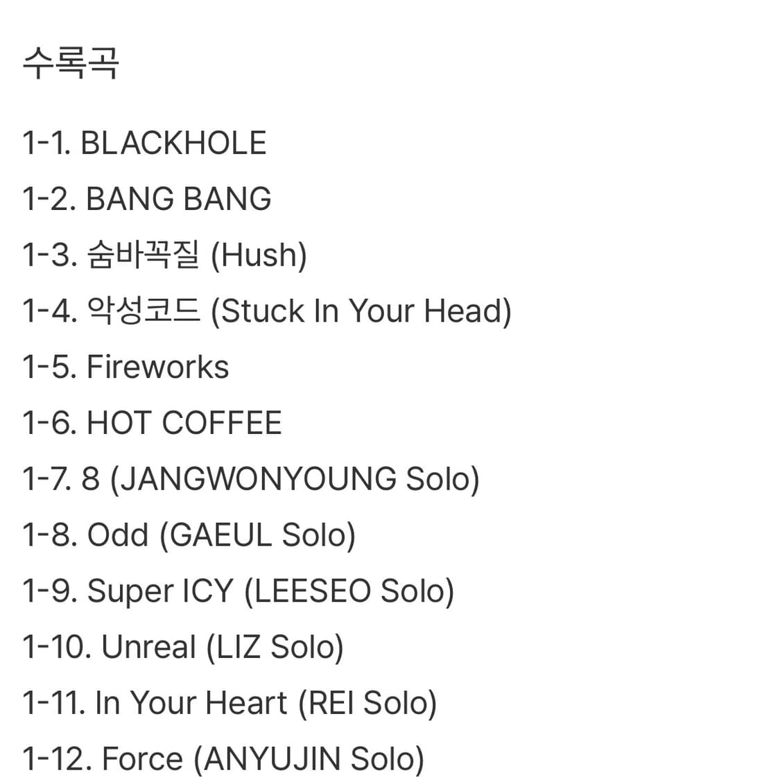 아이브)정규 2집 CD+아이브 포카,스티커 76장 세트 상품이미지5