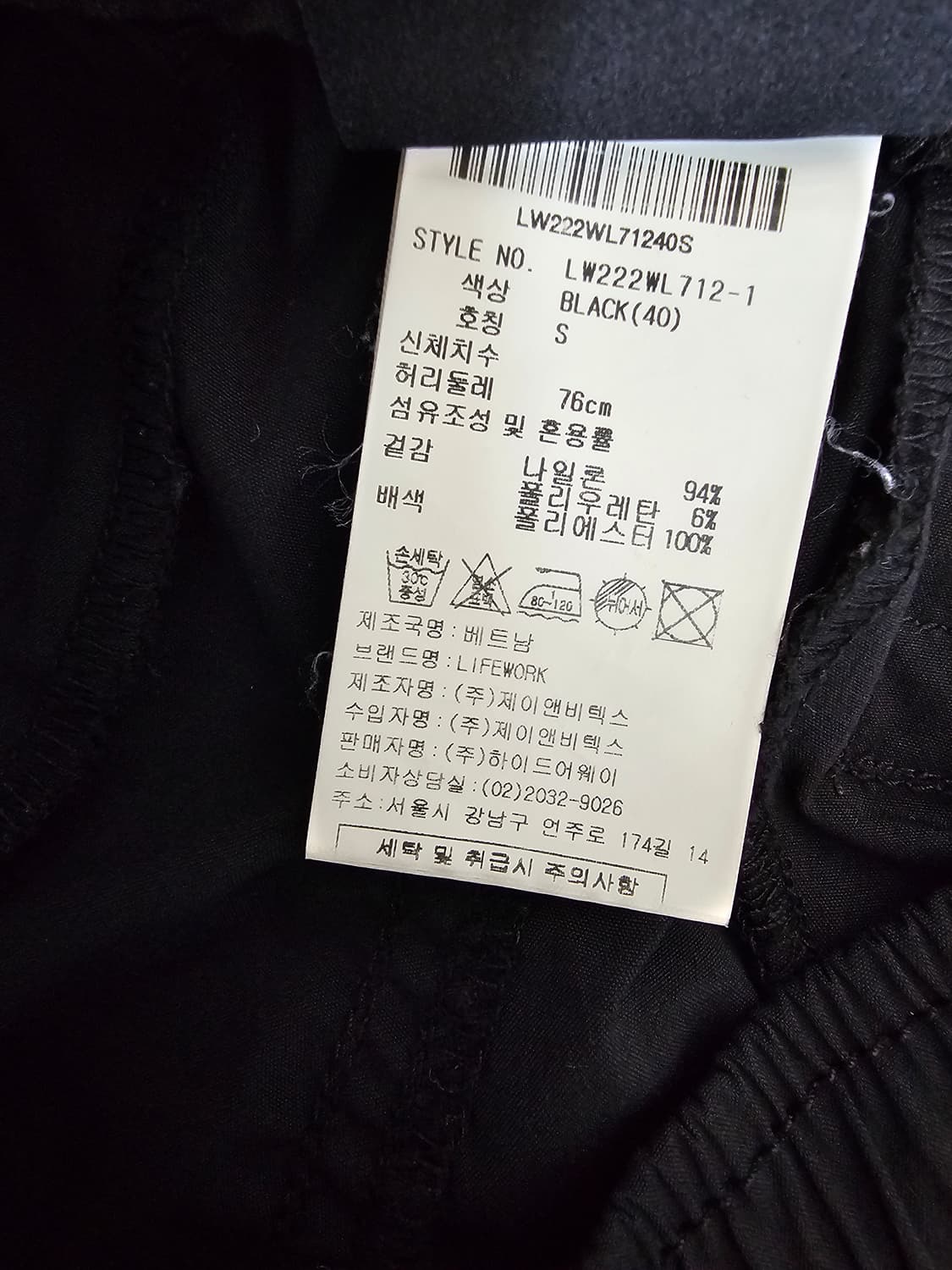 라이프워크 여성 카고 조거팬츠 S 상품이미지4
