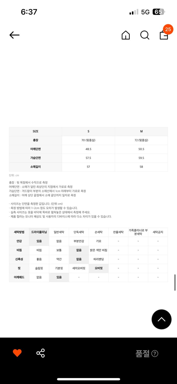 인사일런스우먼 블레이저 상품이미지4