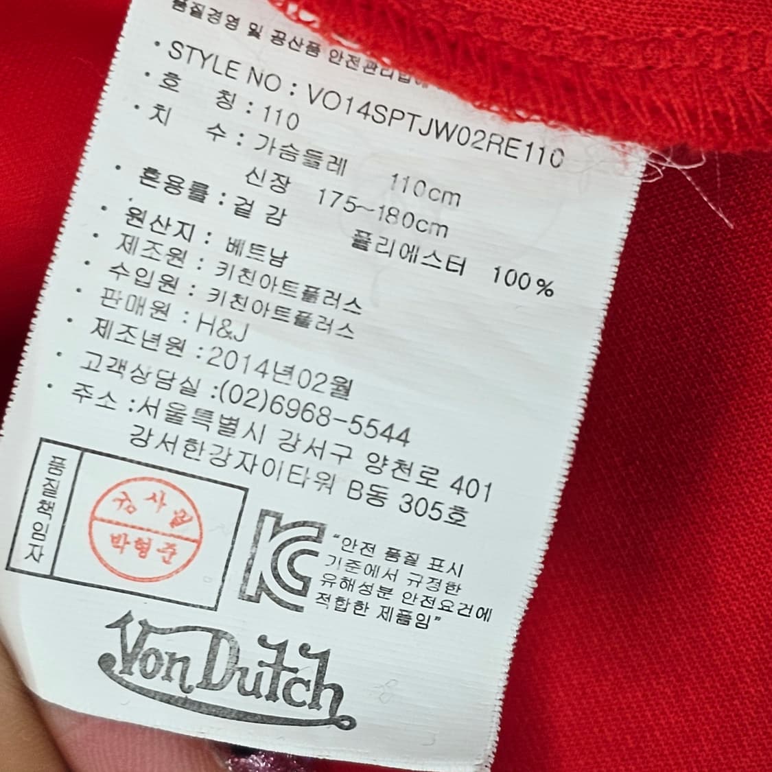110 VONDUTCH 본더치 더블 집업 트랙탑 상품이미지7