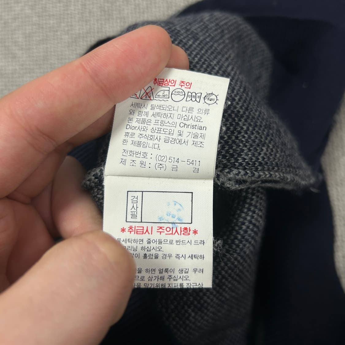 크리스찬디올 90s 플레이드 니트(95) 상품이미지4