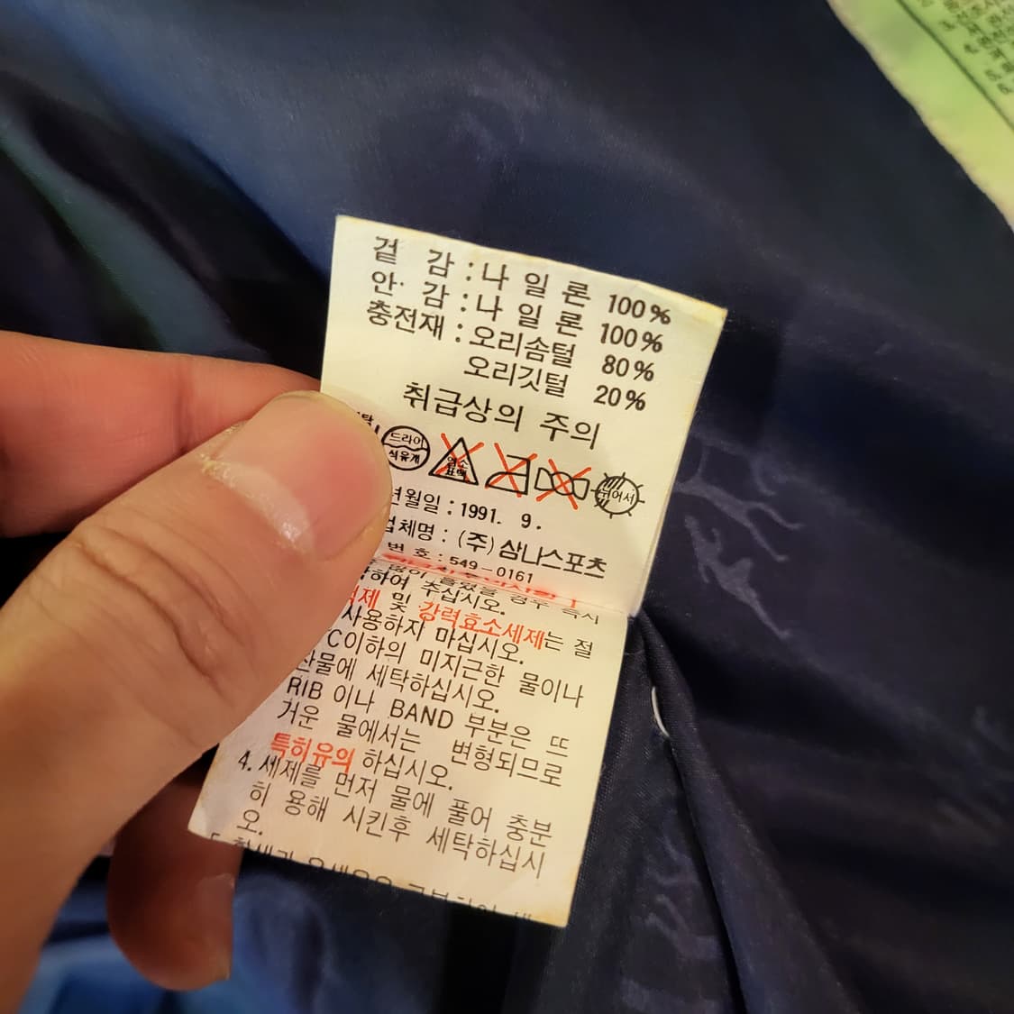 90s 나이키 패딩 (L) 상품이미지9