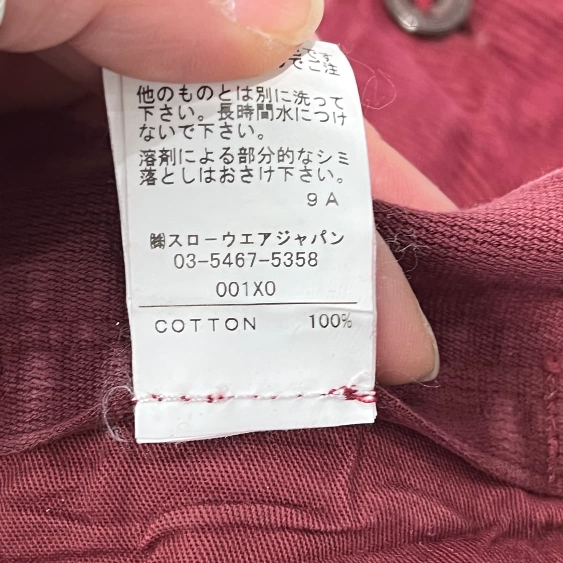 인코텍스 코듀로이 팬츠 s10881 상품이미지8