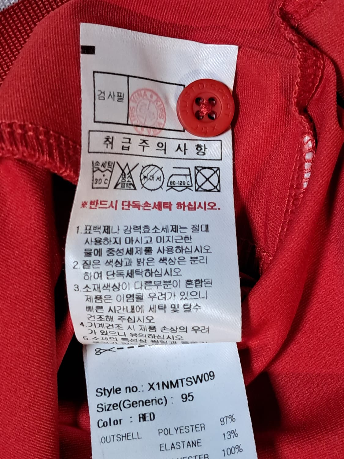 JDX 민소매티 95 상품이미지10