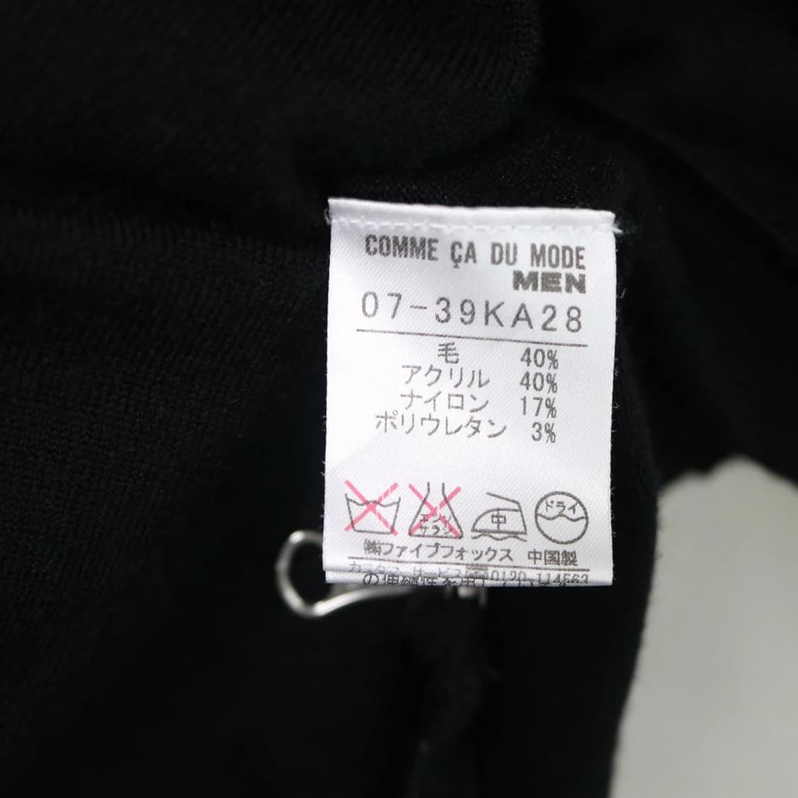 COMME CA DU MODE  니트 집업 59506 상품이미지9