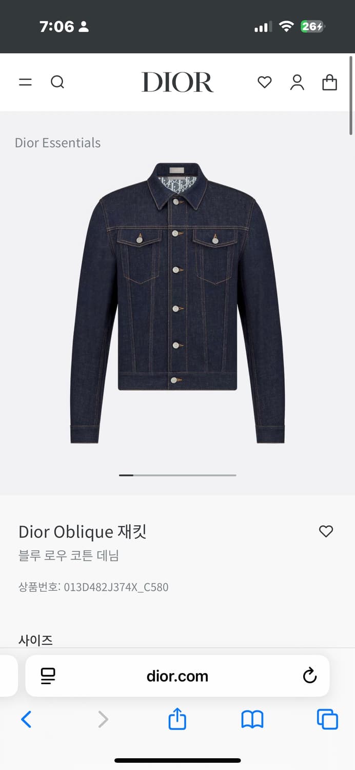 디올 데님 청자켓 신형 새상품급 상품이미지9