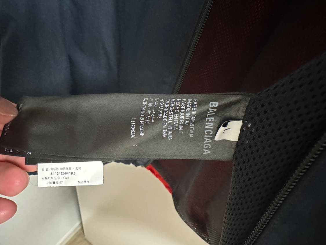 발렌시아가 미러 로고 포플린 바람막이 L 사이즈 오버핏 (23fw) 상품이미지8