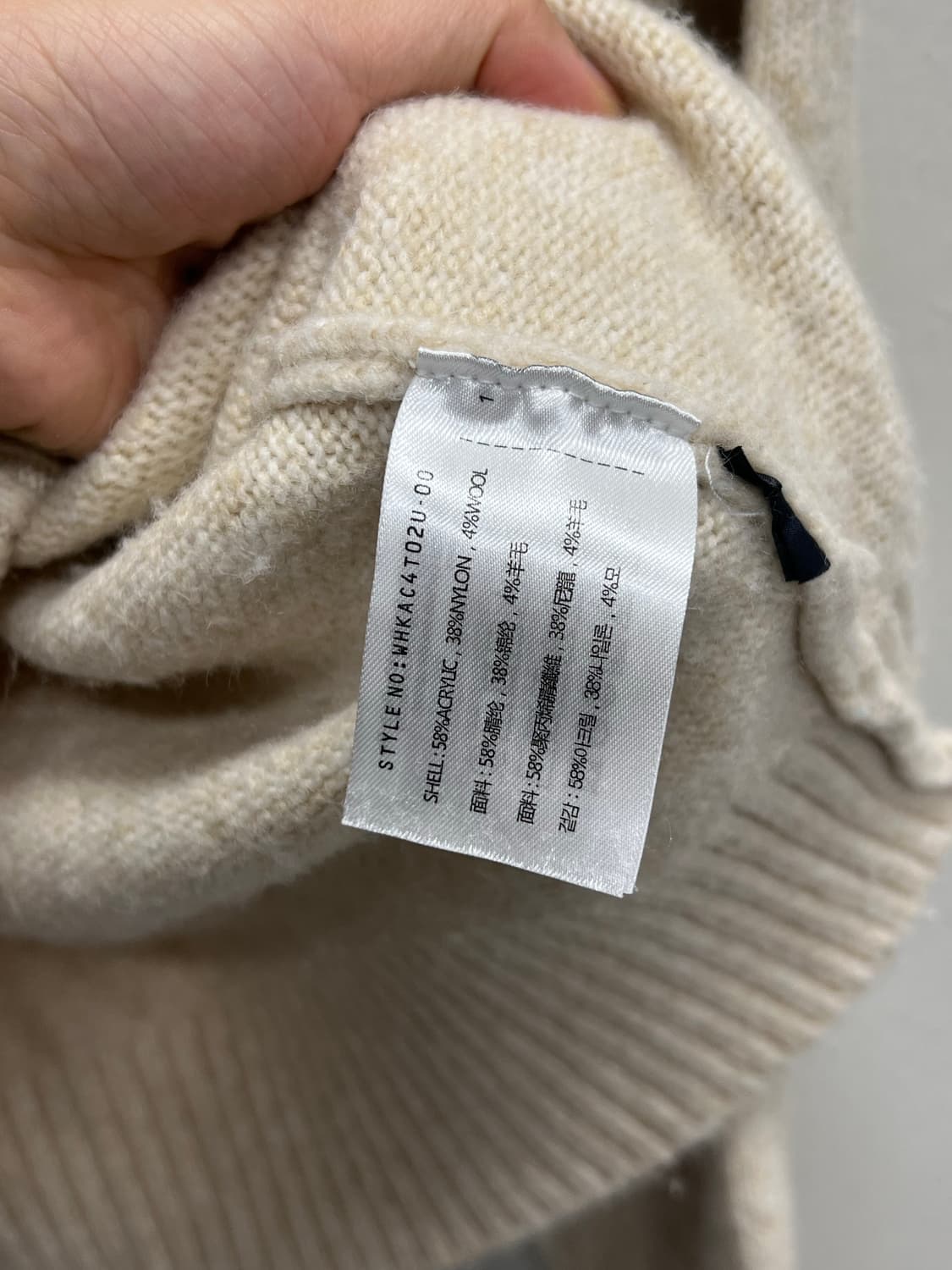 (XL) 후아유 스티브 베어 라운드 니트 아이보리 상품이미지6