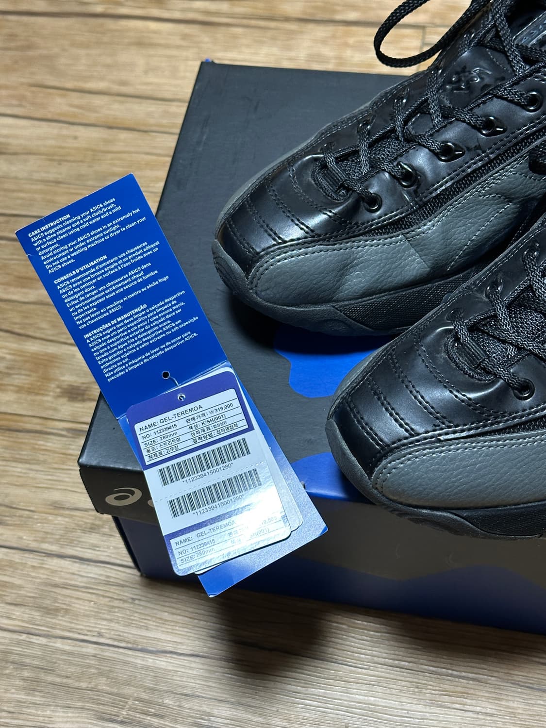 아식스 키코 노발리스 젤 테레모아 280 사이즈 판매 상품이미지3