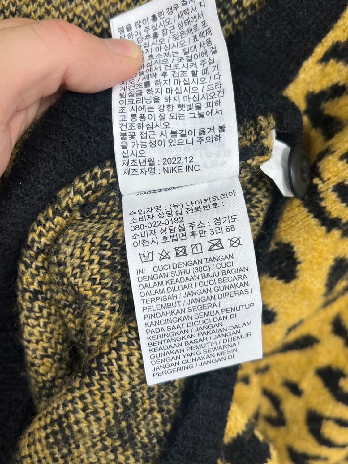 나이키 빅스우시 레오파드 써카 브이넥 스웨터 가디건 상품이미지9