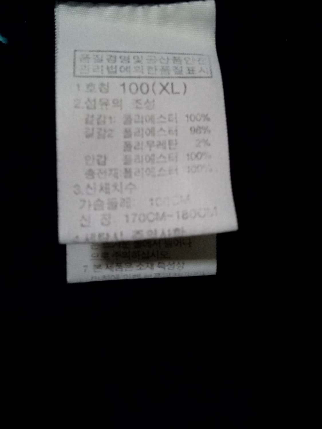 노스페이스 경량롱패딩 상품이미지5