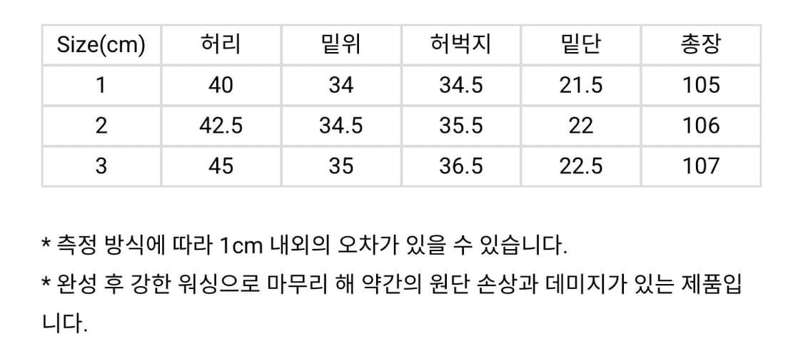[1] 타임리스 스포츠웨어 가먼트다이 치노 올드블랙 상품이미지2