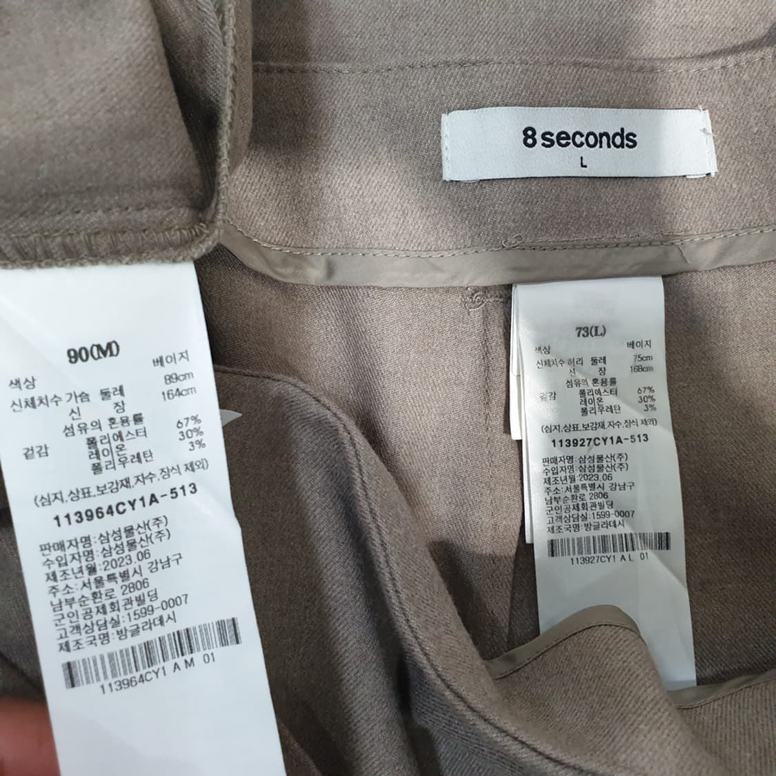 에잇세컨즈 블루종자켓+스커트(셋업) M/L 상품이미지5