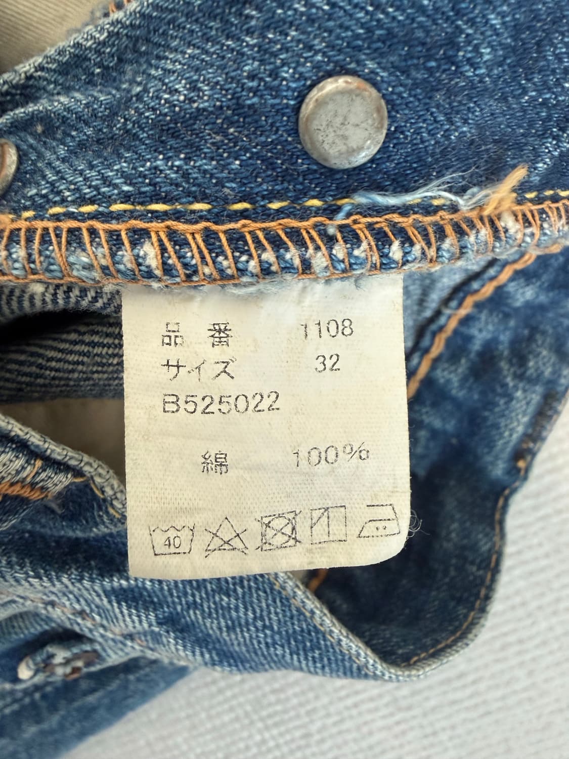 풀카운트 1108 다트포드 32사이즈 판매합니다 상품이미지4