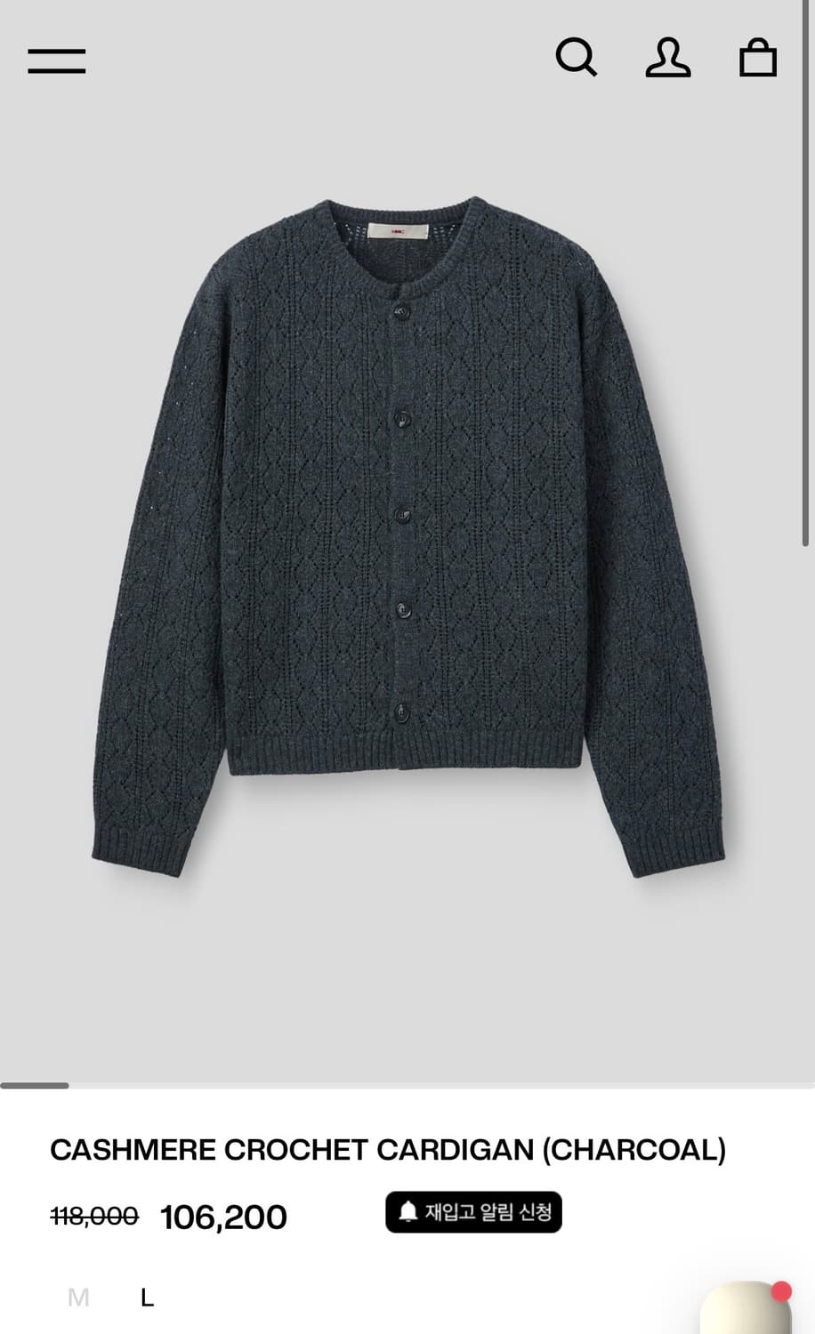 Mmic 캐시미어 크로셰 가디건 차콜 상품이미지1