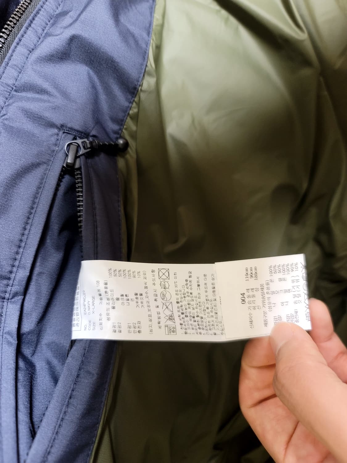 24FW 이스트로그 유틸리티 쉴드 파카 네이비 XL 상품이미지7