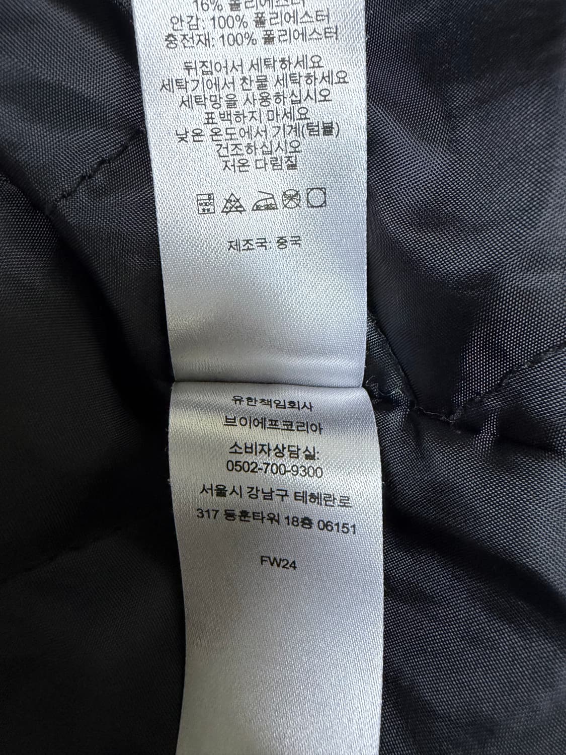 XL 24FW 슈프림 디키즈 후드집업 블랙 상품이미지6