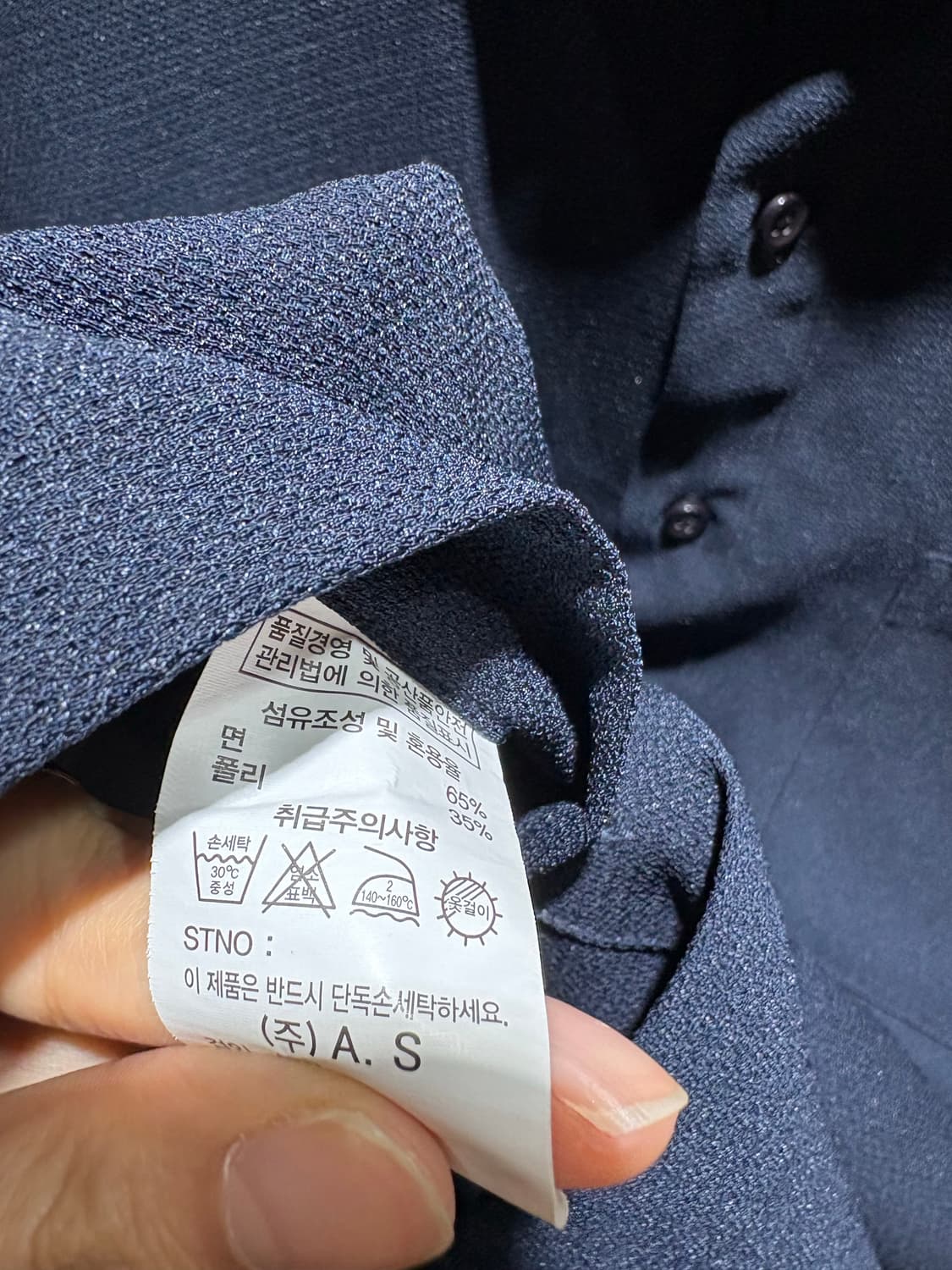 M 발렌시아가 딥네이비 원포켓 코튼셔츠 상품이미지6