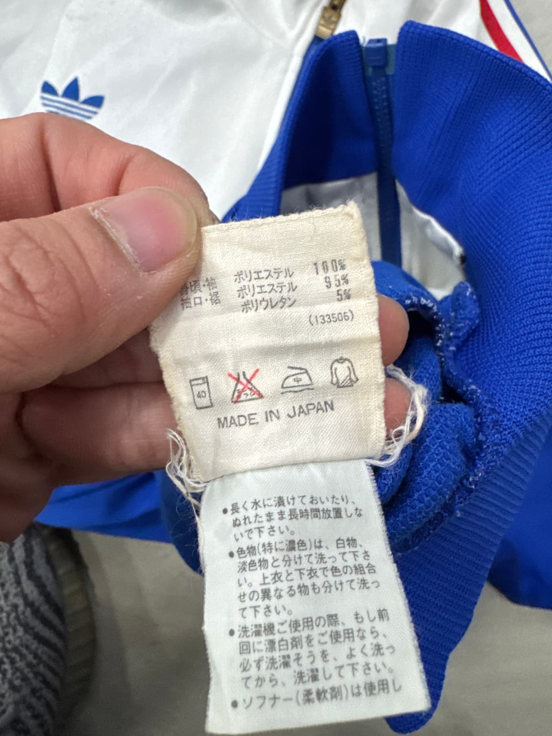 80S 아디다스(데상트) 올드스쿨 져지 상품이미지10