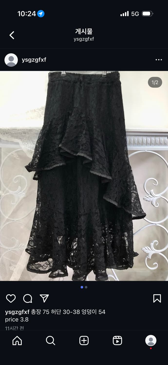 black lace layered long skirt 상품이미지1