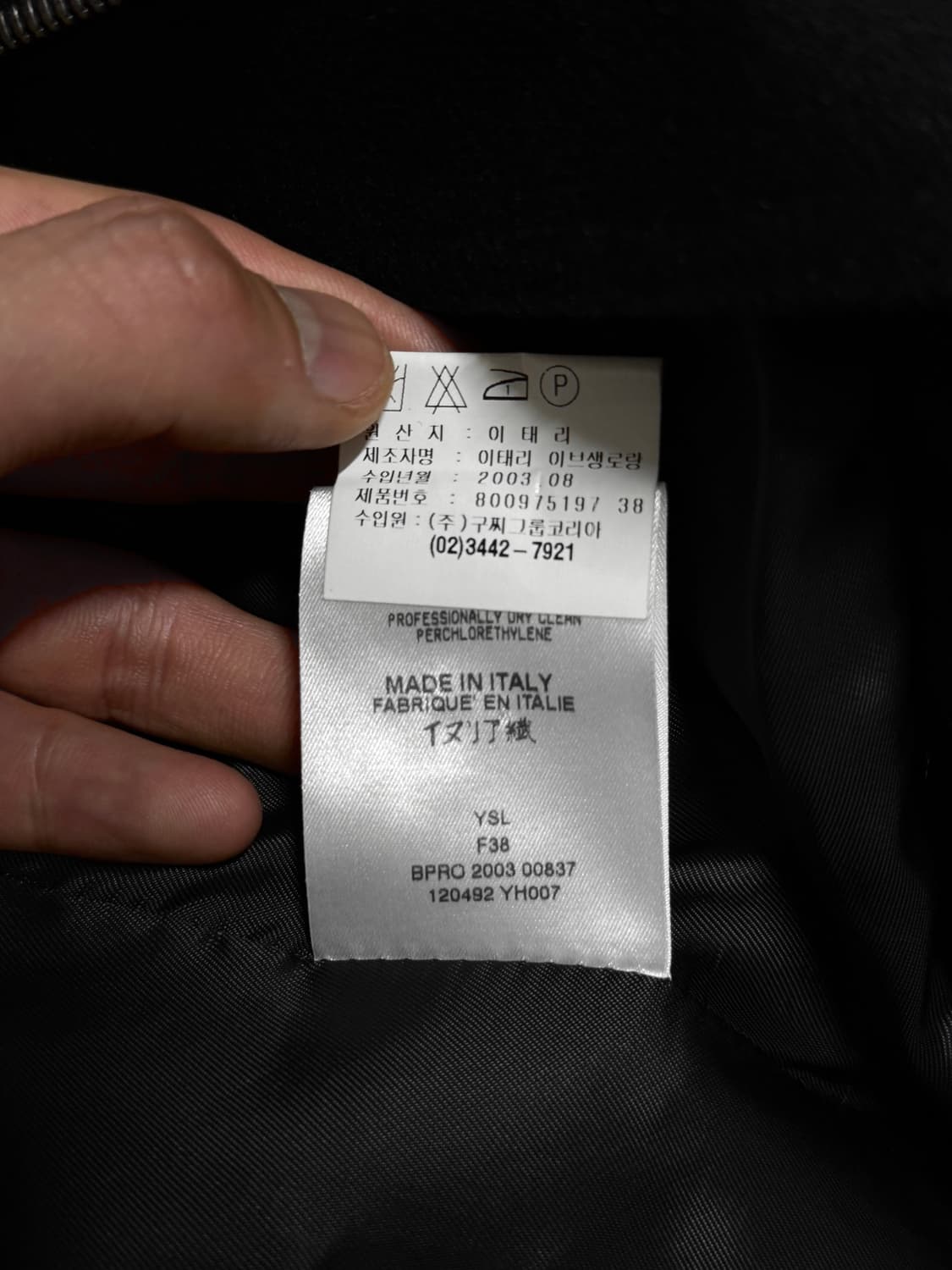 03AW YSL by Tom Ford 런웨이 울 러플 코트 상품이미지9