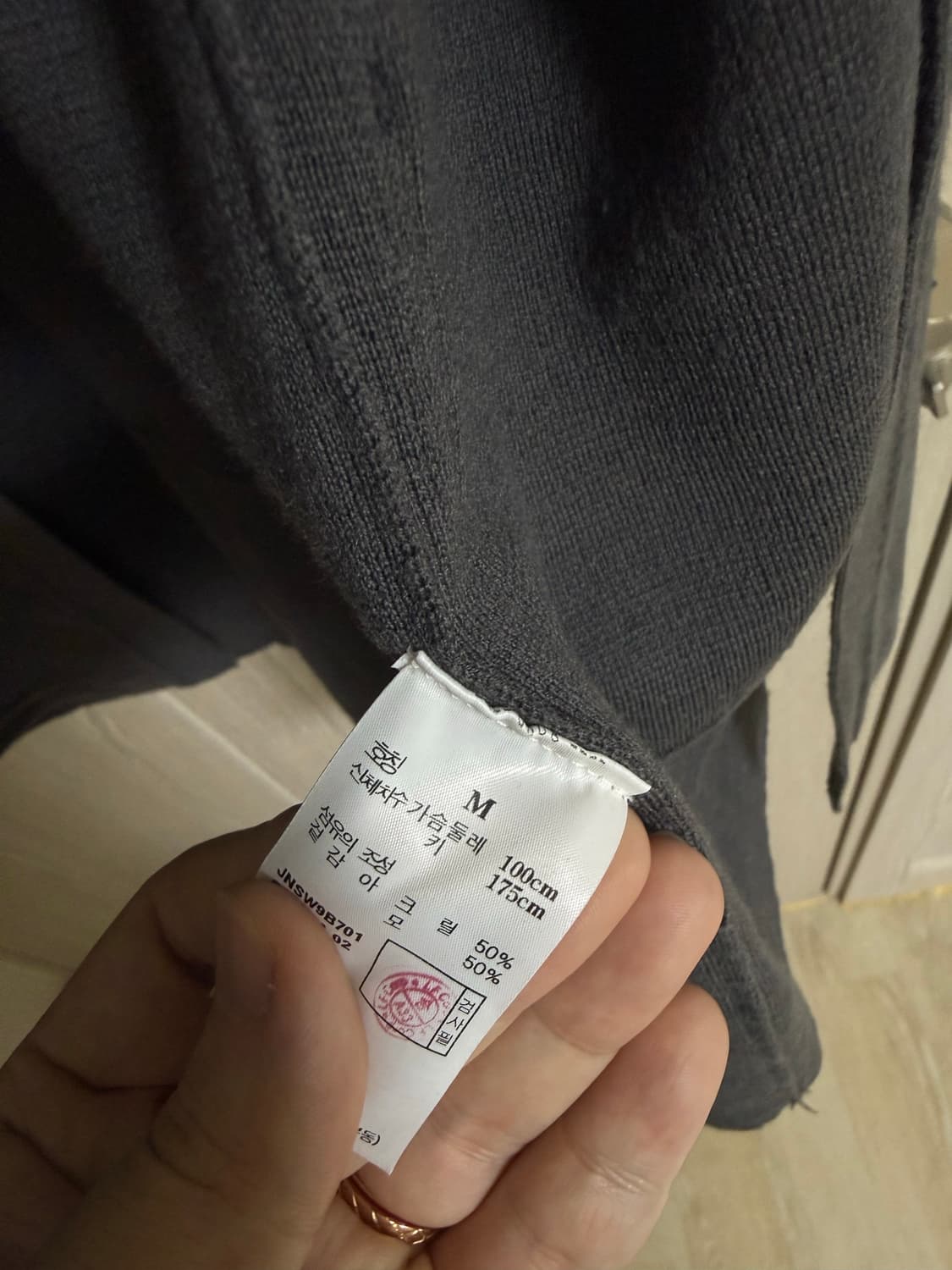질스튜어트뉴욕 가디건 M사이즈 상품이미지4