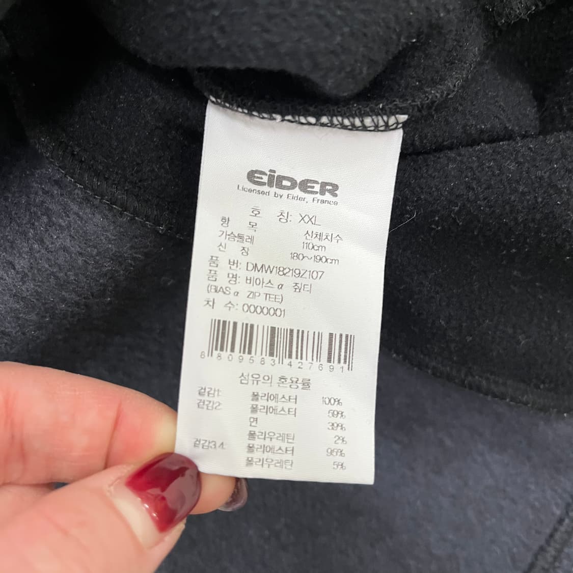 XXL 아이더 등산 반집업 티셔츠 0122M1 상품이미지3