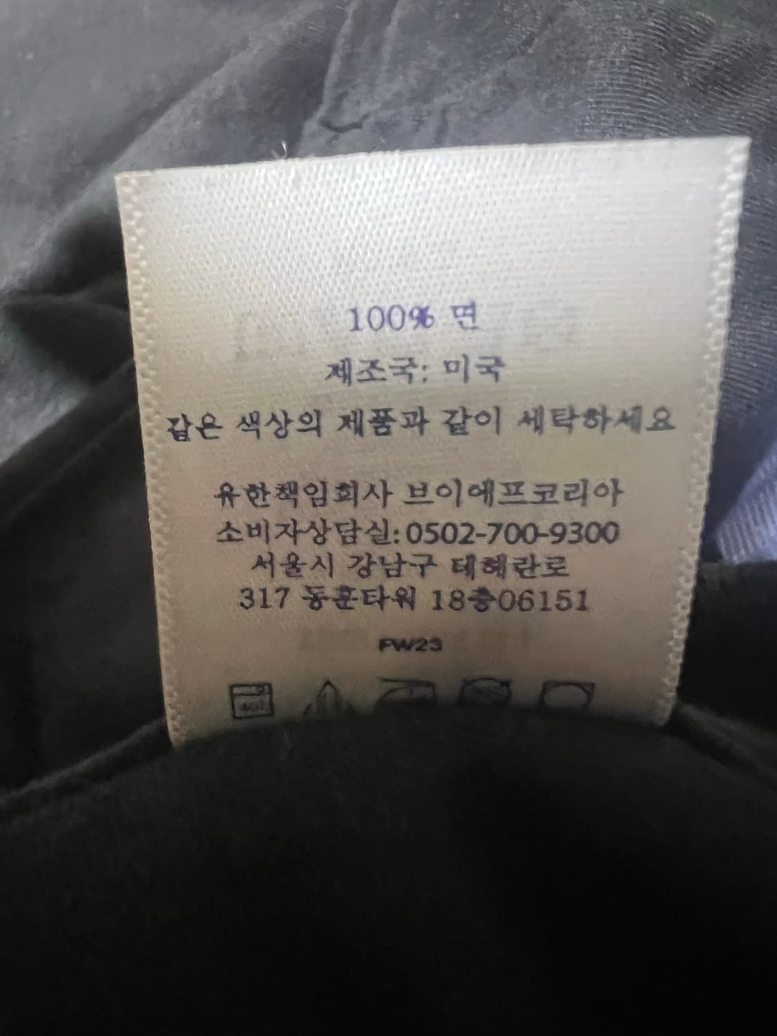 슈프림X디즈니 팀버튼의 크리스마스 악몽 스켈레톤 반팔티 L 상품이미지4