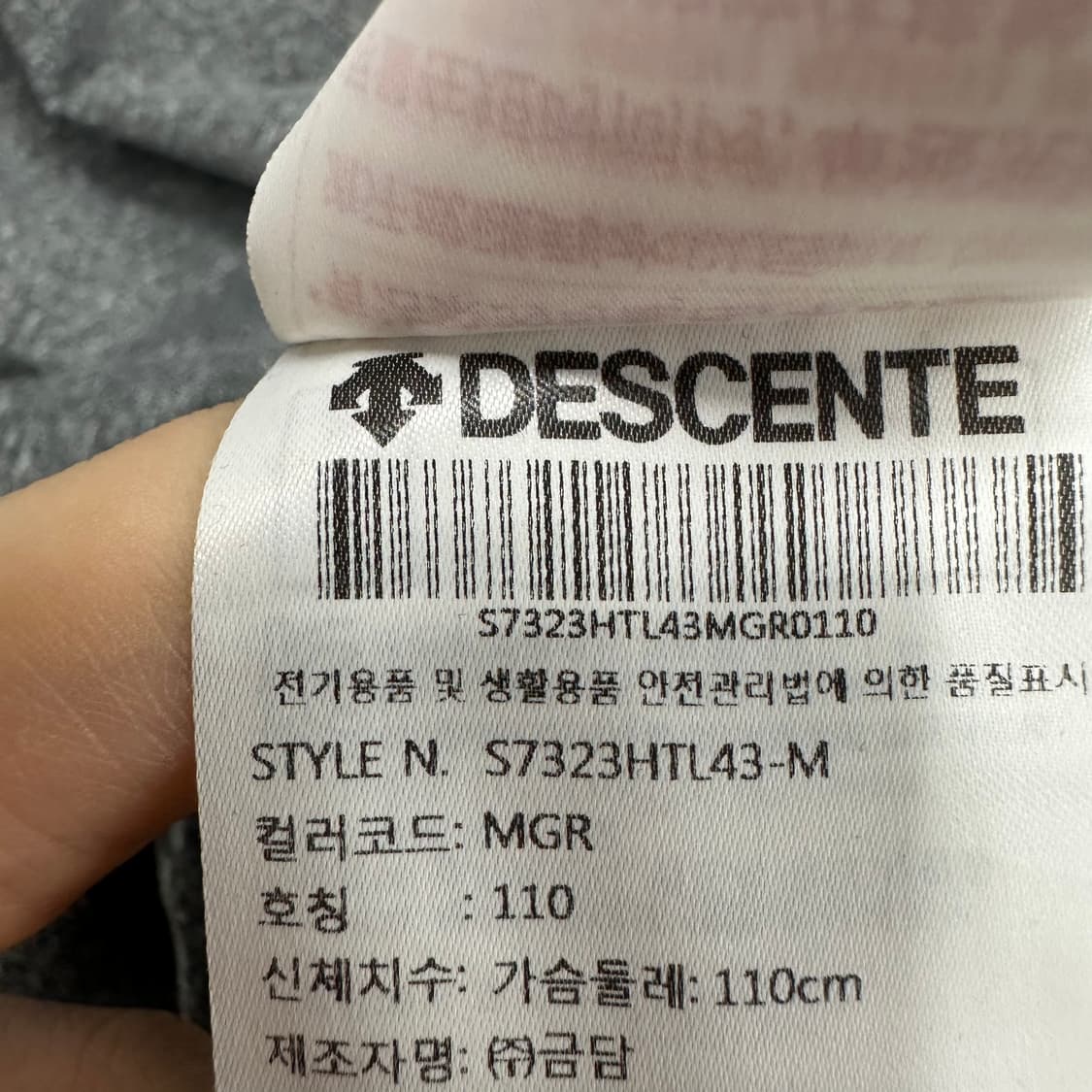 110 데상트 남자 기능성 긴팔 티셔츠 상품이미지4