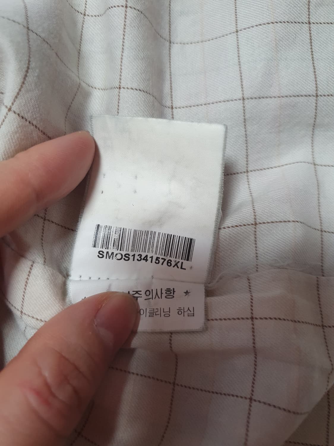 폴로 랄프로렌 네이비 필드 자켓 XL / 가죽카라 스탠드넥 상품이미지10