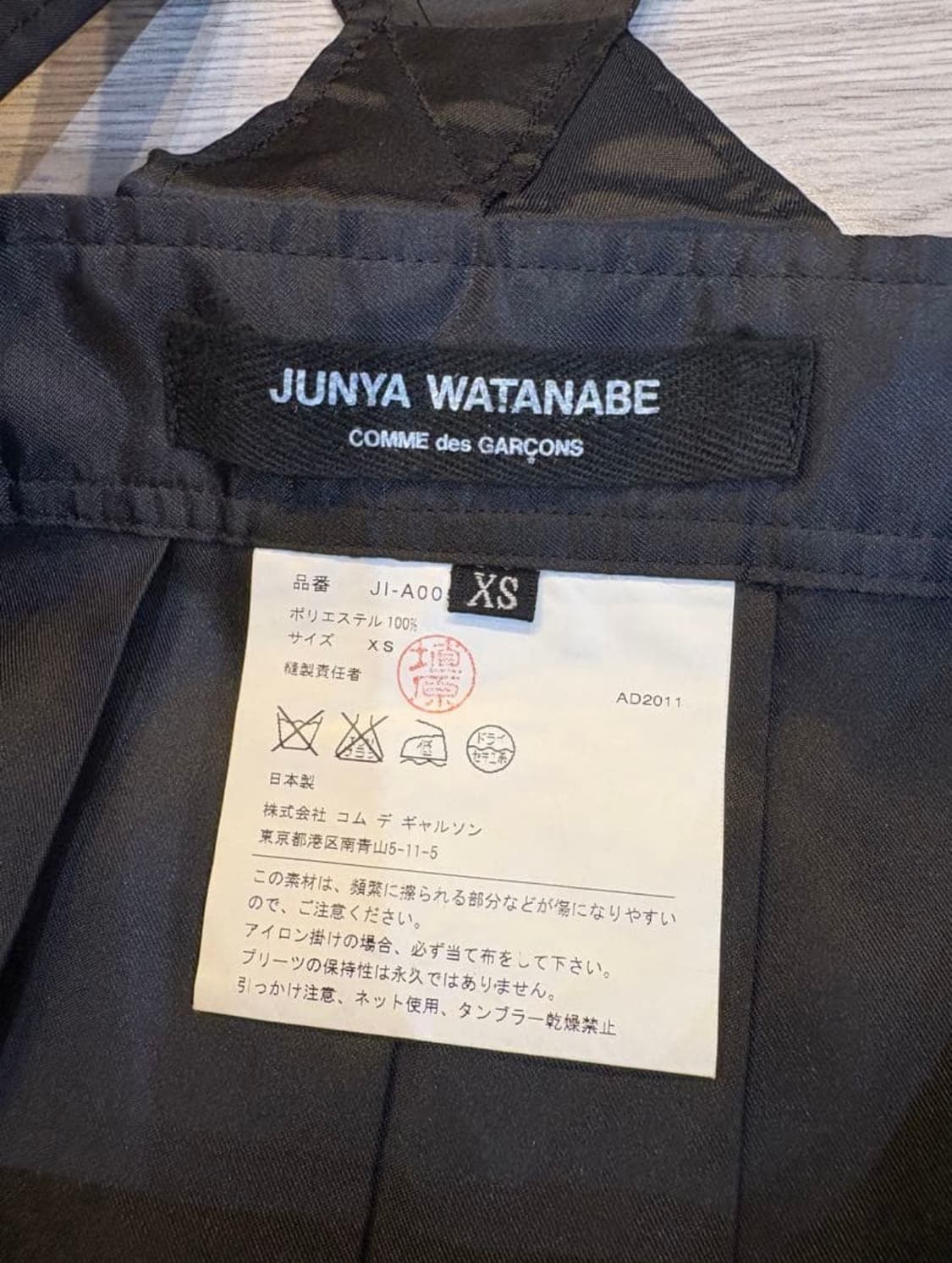 꼼데가르송 준야와타나베 멜빵 크로스 행잉 스커트 상품이미지3