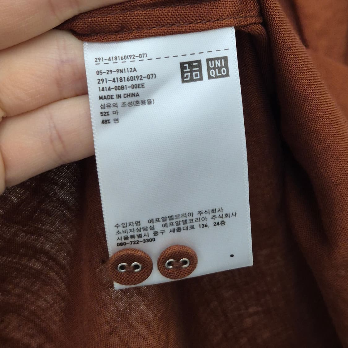 유니클로 x 이네스 드라 프레상쥬 린넨 원피스 M 상품이미지7