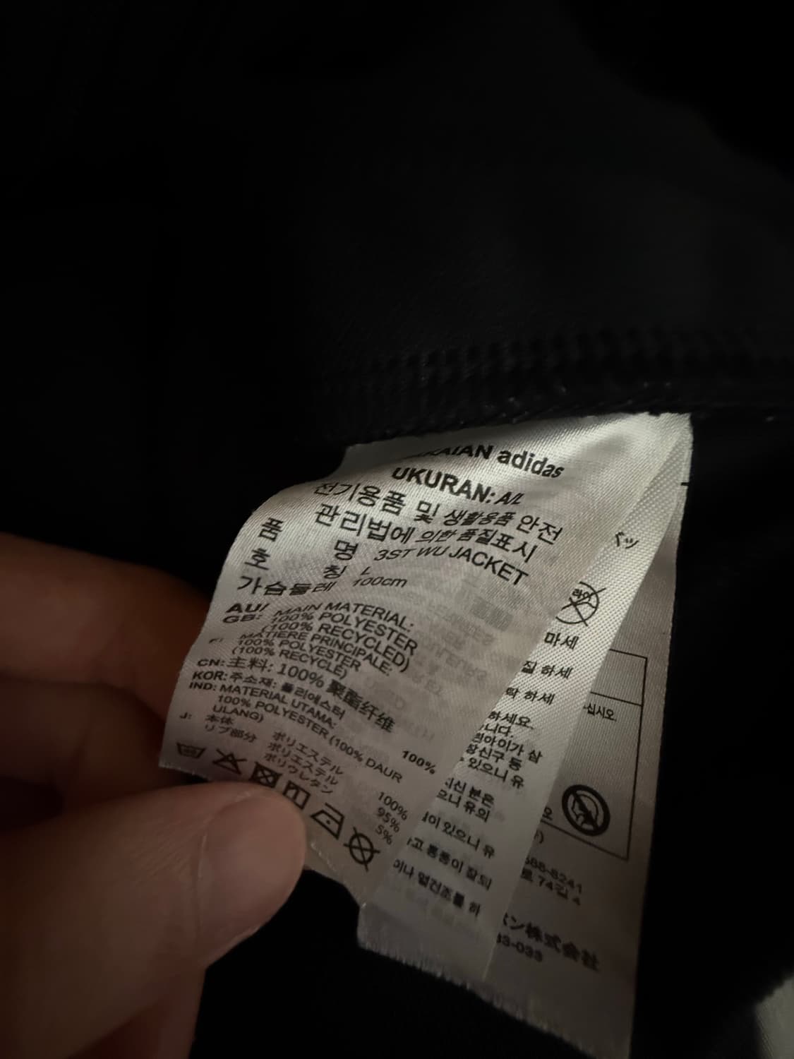 아디다스 3ST WU 검정 져지 100 상품이미지2