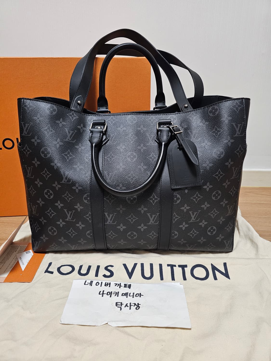 루이비통 이클립스 삭플라 24H 숄더백 토트백 25ss 신형 상품이미지5